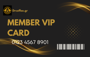 DrCoffee.gr ΚΑΡΤΑ VIP ΜΕΛΟΥΣ