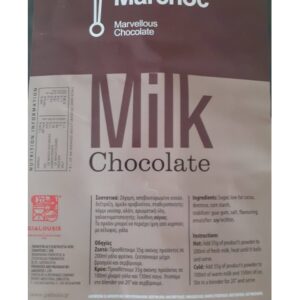 Σοκολάτα Γάλακτος 2kg Marchoc